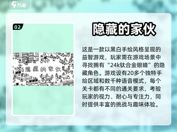 宝宝爱不释手！🔥超好玩手绘游戏推荐📖截图3