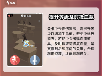 刃心6-6通关秘籍💥，手把手教你轻松过关！🎮截图2
