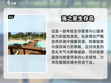 🔥2025单机生存游戏合集💥无网络也能爽玩！🎮截图4