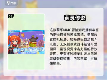 🔥2025最火抓宠游戏合集🎮轻松捕捉萌宠！截图3