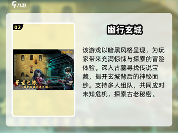 道士职业打僵尸游戏推荐🔥高人气单机手游来袭🧟‍♂截图3
