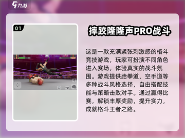 🔥2025必玩WWE单机神作盘点🎮截图2