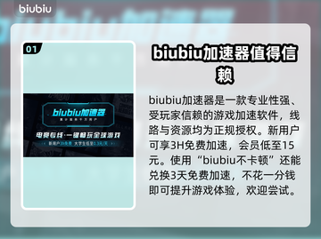 星际战甲国服卡顿🔥优化网络超简单！🚀截图2