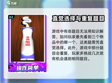 开心脑力达人🔥公测时间大曝光！💥截图3