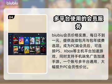 龙之信条2😎加速器推荐，下载地址大全！截图5