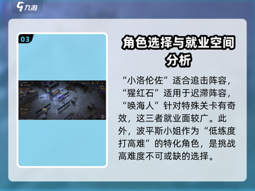 异象回声⚡多少抽保底？抽卡攻略大公开！截图4