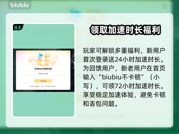 泡姆泡姆黑屏闪退？❌延迟丢包解决方法来了！🔥截图4
