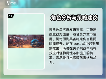 吟游战记第六章🔥通关秘籍全流程曝光！游戏技巧大公开🎮截图3