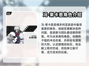 绝区零🔥人物图鉴：角色攻略大全！🎮截图3