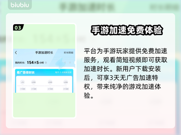 香肠派对🔥免费加速器推荐，玩手游必备！截图4