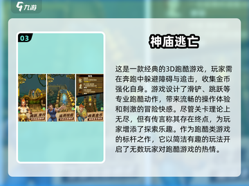 🔥2025年必玩！经典单机手游合集💥截图4