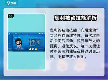 动物王者🔥熊猫奥利称霸游戏❗你不可错过的秘密基地！截图3