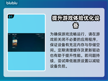 逃离鸭科夫掉线掉帧？💡几招教你流畅游戏！🎮截图2