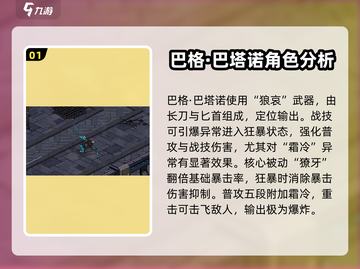 刃境传说🔥最强角色曝光！速来围观✨截图2