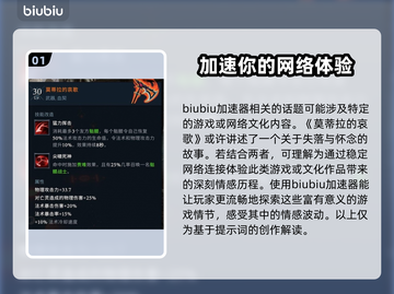 夜族崛起🔥最强橙武等你来拿！🎮截图2