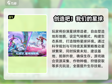 🔥2025最火免费游戏合集💥🎮截图2