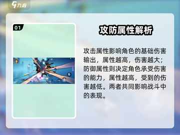 《归龙潮属性玩法大揭秘🔥》截图2