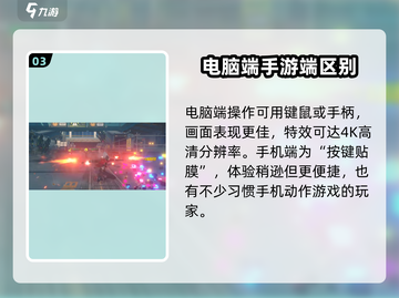 绝区零🔥手机党福音！绝区零手机能玩吗？截图4