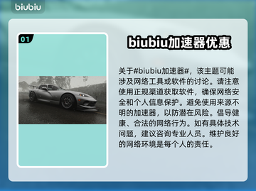 地平线5黑屏闪退❌解决方法来了！💥截图2