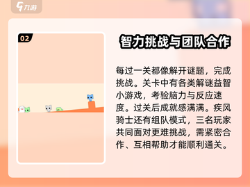 疾风骑士🔥公测时间大曝光！💥等你来战截图3