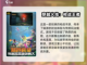 穿越2025🎮未来世界等你来战！🔥截图4