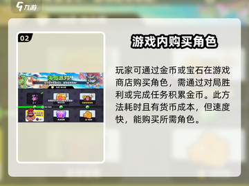 爆裂小队角色获取🔥超全攻略来啦！💥截图3