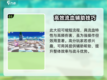 崩坏3第二部大招特效💥伤害数值全面解析！截图4