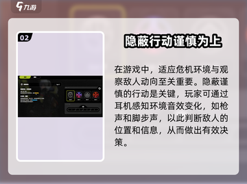 绝区零🔥新手必看！详细攻略助你快速上分🎉截图3