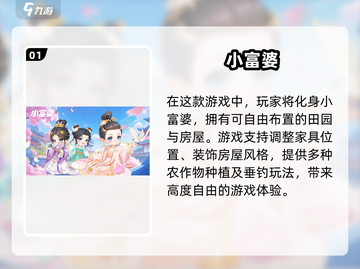2025最受欢迎建造类手游🔥快来抢先体验！截图2
