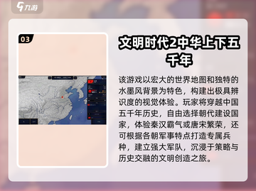 🔥2025单机战争策略手游TOP榜💥截图4