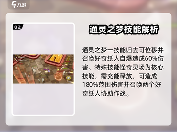 无尽梦回瑶铃🔥超详细游戏介绍来啦！🎉截图3