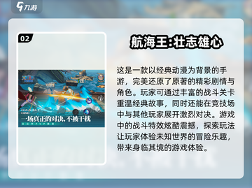 🔥2024必玩！高人气动作手游大全下载🔗截图3