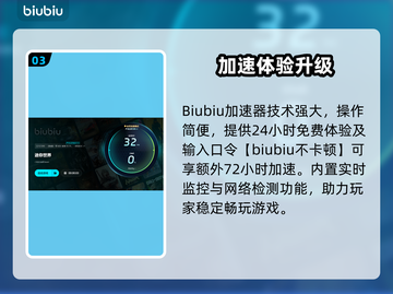 🎮迷你世界进图闪退？一招秒解决！💥截图4