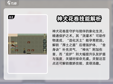 了不起的修仙模拟器🔥灵宠大揭秘！修仙路上的得力伙伴🎉截图3