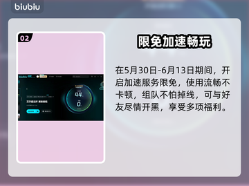 艾尔登法环黑夜君临卡顿？这样解决立马流畅🔥🎮截图3
