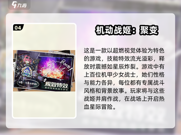 🔥2025超火机甲手游🔥机甲迷不容错过的游戏分享！截图5