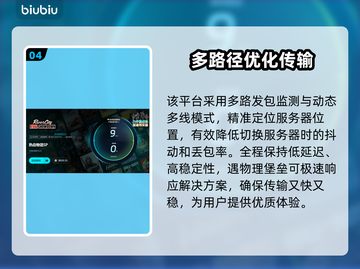 热血物语SP闪退？⚡加速器下载秘籍🔥截图5