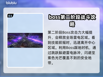 艾尔登法环黑夜君临碎身巨颚竟是他！😱🔥截图4