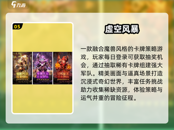 🔥2024最火放置手游推荐！🎮截图6