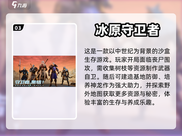 超 fun！这些休闲养成手游太上头了🔥截图4