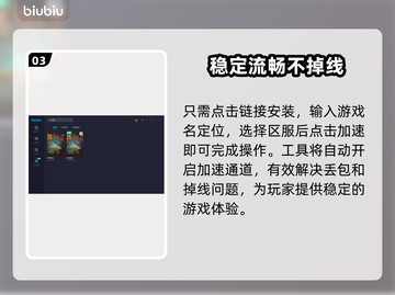 炉石传说加速器推荐🔥外服玩家必看！🎮截图4