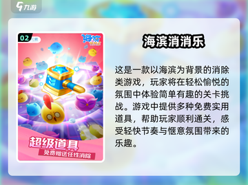 2025必玩🔥离线单机游戏TOP5✨截图3