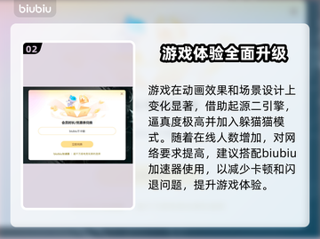 CS2卡顿？用这个加速器🔥轻松解决卡顿问题！🎮截图3