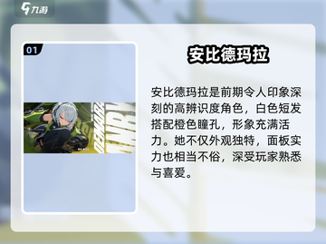 绝区零看板娘强度炸裂💥截图2