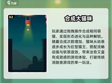 🔥15年前宠物合成游戏大揭秘！2025最火宠物养成玩法来袭🐾截图3