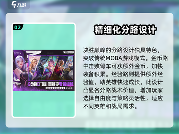 决胜巅峰💥激活码大公开，玩家必看！🎮截图3