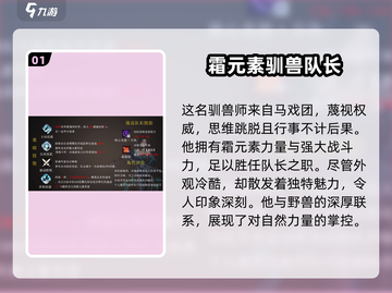白荆回廊：比戈尼娅🔥技能全解析！⚡截图2
