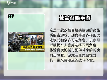 🔥50款必玩3A单机游戏汇总！🎮截图6