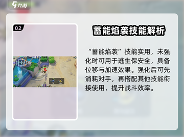 宝可梦大集结：烈箭鹰🔥强度逆天，必练神兽！Pokémon截图3