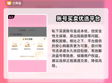 时空猎人账号交易📖时空猎人平台推荐🔥截图3